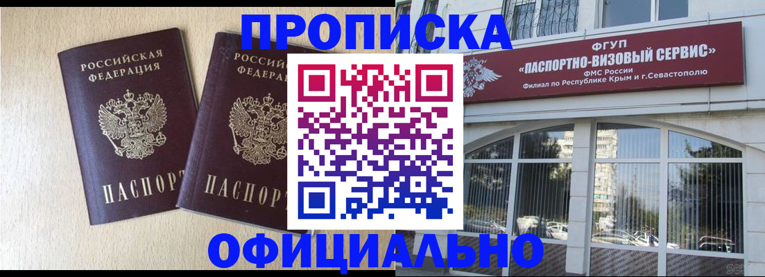 регистрация для дет. сада в Отрадном